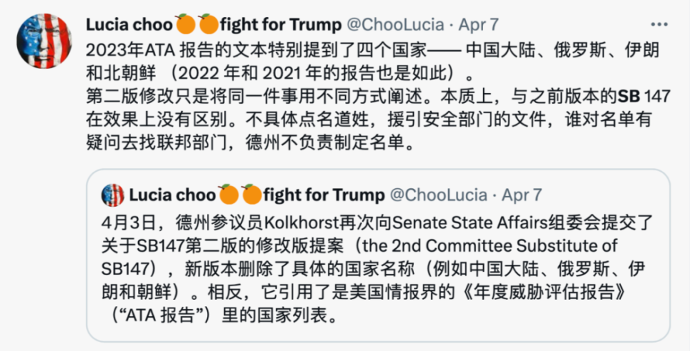 震惊！得州拟禁中国人买房，华人社区反响强烈！最新政策解读