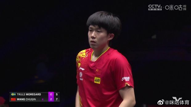 惊天逆转！王楚钦4-1力克莫雷加德，国乒再显王者风范