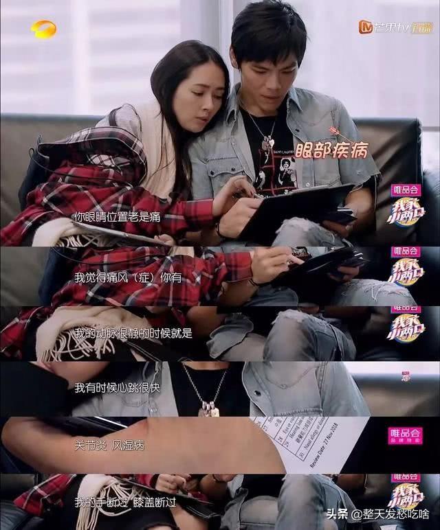 震惊！25岁女孩婚前体检时才发现无子宫，她的未来将何去何从？