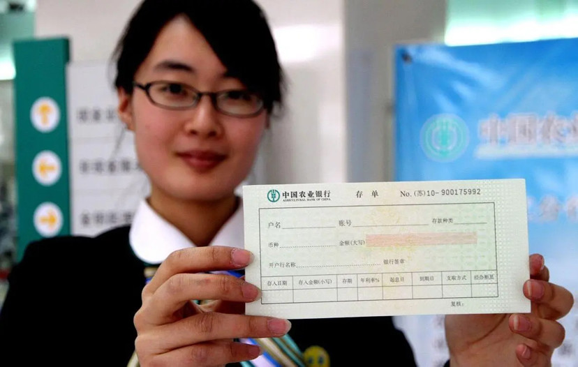 存款利率0字头时代，钱放哪收益高？揭秘2025年最佳理财策略！