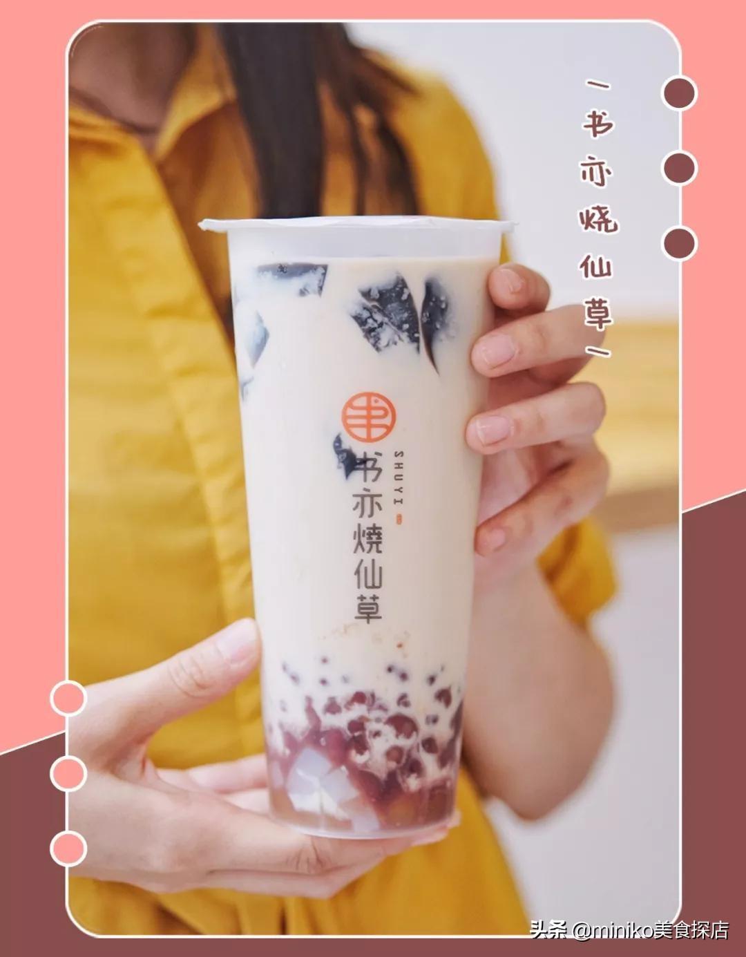 "太离谱！17元奶茶只有半杯，商家竟这样解释…"