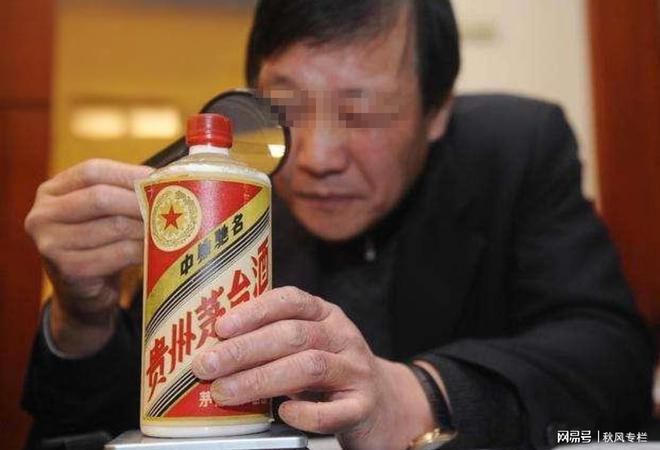 震惊！4名干部收茅台喝茅台 被点名，背后隐藏了什么？
